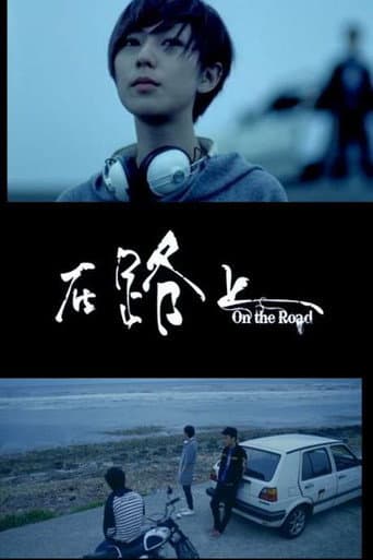 Poster for On The Road