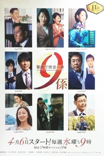 Poster for Season 11