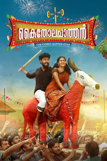 Poster for Kaitholachathan