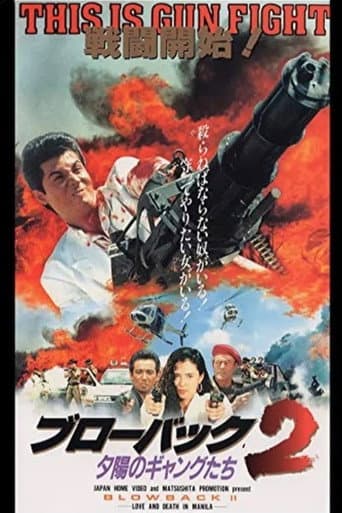 Poster for Blowback: Love & Death