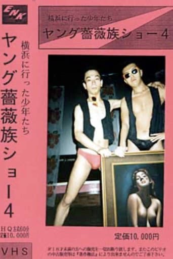 Poster for The Young Rose Tribe Show 04: The Boys Who Went to Yokohama