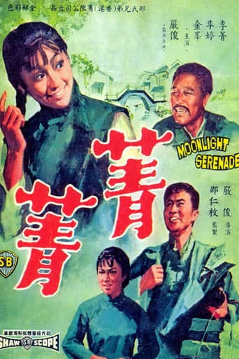 Poster for Moonlight Serenade