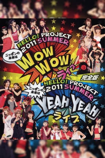 Poster for Hello! Project 2011 Summer ~Nippon no Mirai wa YEAH YEAH Live~