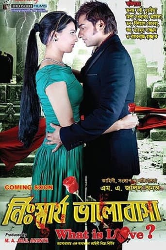 Poster for Nisshartho Bhalobasha: What Is Love!