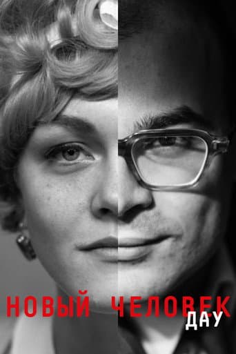 Poster for DAU. New Man