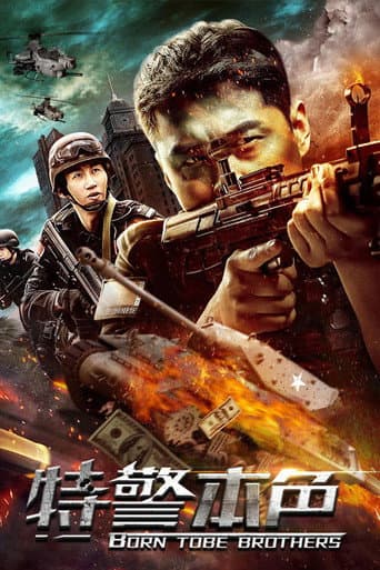 Poster for Special Police