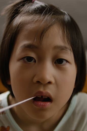 Poster for Milk tooth