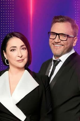 Poster for Season 1