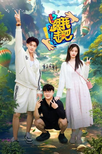 Poster for Season 1