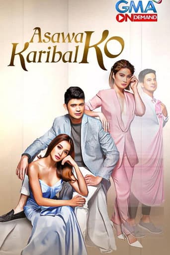 Poster for Asawa Ko Karibal Ko