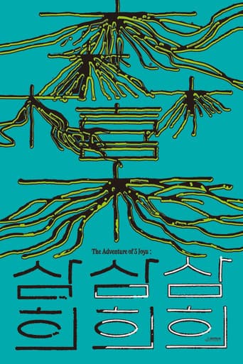 Poster for Samhee: The Adventure of 3 Joys