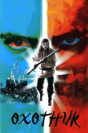 Poster for Season 1