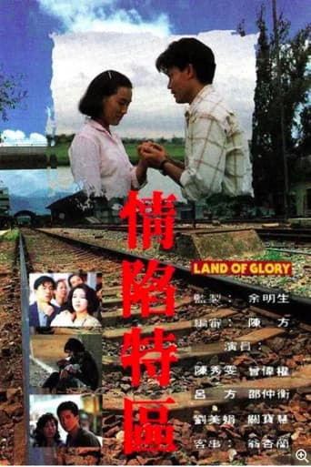Poster for Season 1
