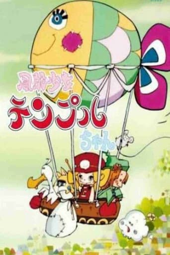 Poster for Season 1