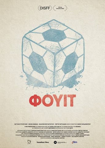 Poster for Fuit