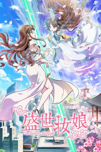 Poster for The Beauty Blogger