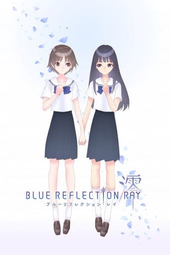 Poster for Blue Reflection Ray