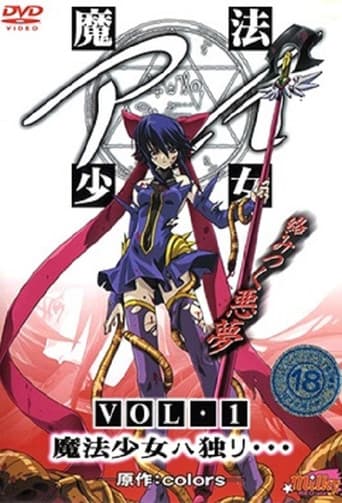 Poster for Season 1