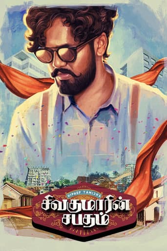 Poster for Sivakumarin Sabadham