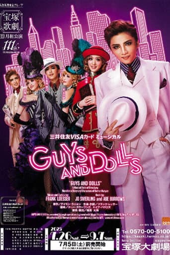 Poster for GUYS AND DOLLS