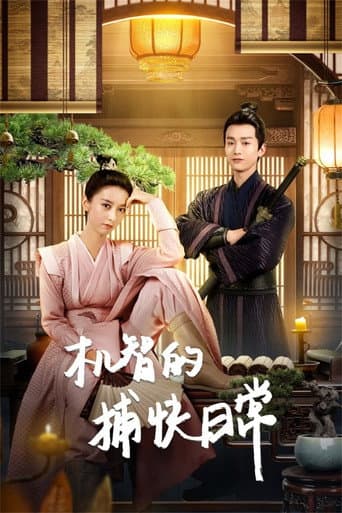 Poster for Smart Constable Chronicles