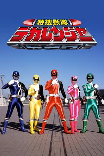 Poster for Season 1