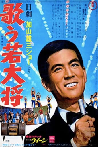 Poster for Forever With You