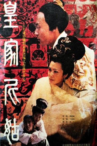 Poster for Imperial Buddhist Nun