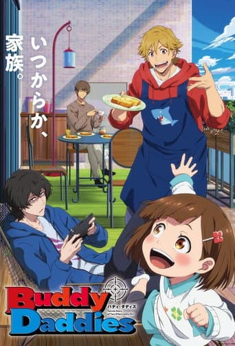 Poster for Specials