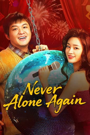 Poster for Never Alone Again