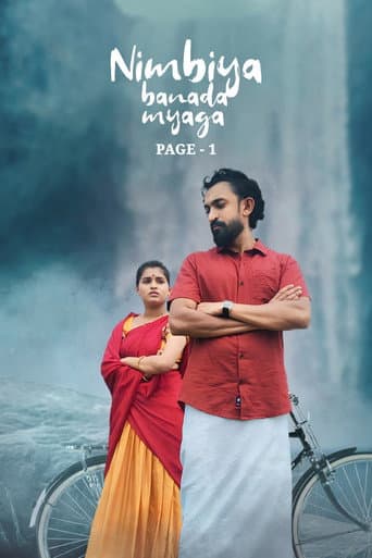 Poster for Nimbiya Banada Myaga Page 1