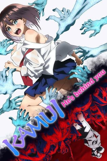 Poster for KAMUI: He's Behind You