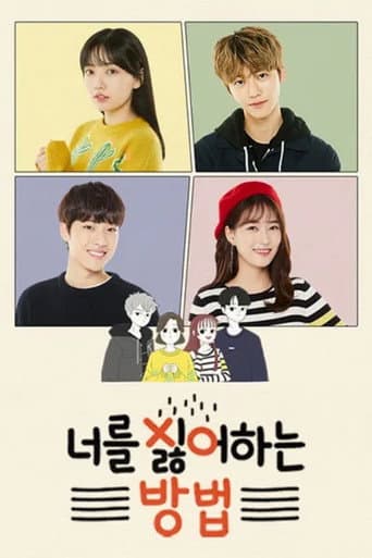 Poster for Season 1