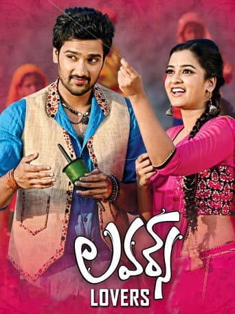 Poster for Lovers