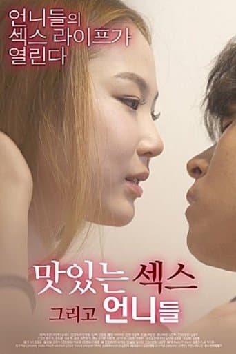 Poster for Delicious Sex And Sisters