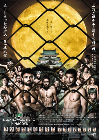 Poster for RIZIN LANDMARK 10 in NAGOYA