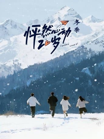 Poster for Twinkle Love