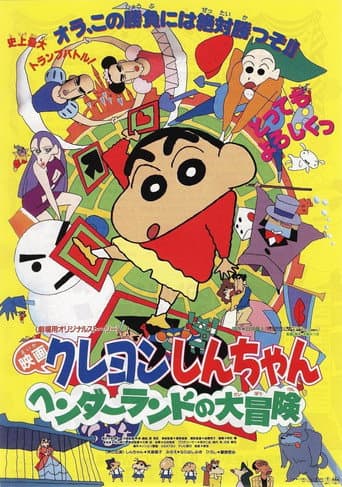 Poster for Crayon Shin-chan: Great Adventure In Henderland