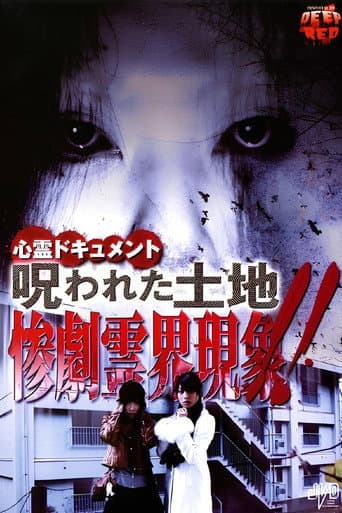 Poster for Psychic Documentary: Cursed Land - Tragic Ghost Realm Phenomenon!!