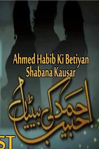 Poster for Ahmed Habib Ki Betiyan