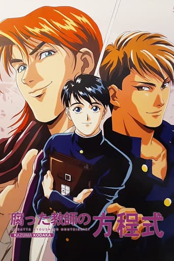 Poster for Season 1