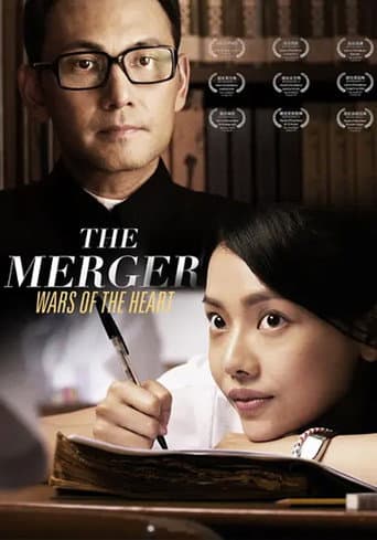 Poster for The Merger