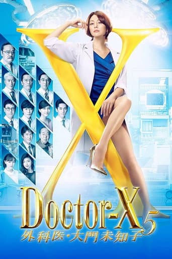 Poster for Season 5
