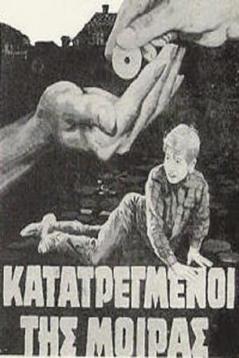 Poster for Κατατρεγμένοι της μοίρας