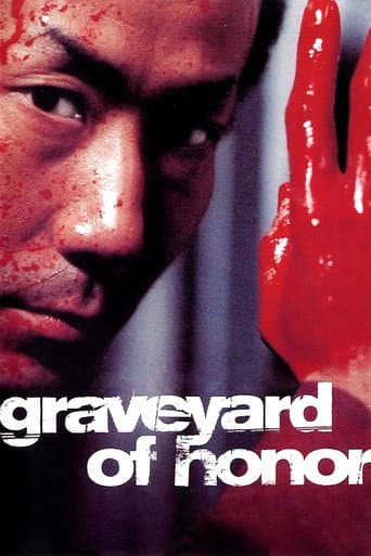 Poster for Graveyard of Honor