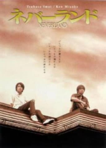 Poster for Neverland
