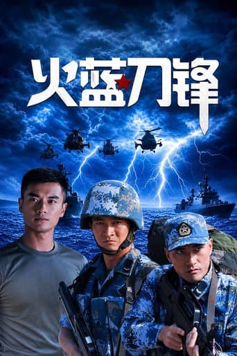 Poster for Fire Blue Blade
