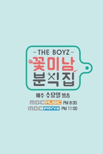 Poster for THE BOYZ Flower Snack