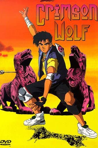 Poster for 紅狼 ホンラン