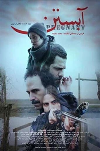 Poster for Pregnant